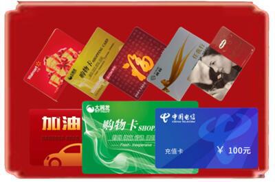 西宁烟酒回收充值卡.jpg